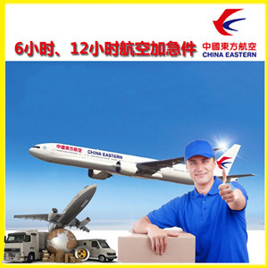 乌审旗嘎鲁图航空邮寄公司谈空运的四大作用是什么
